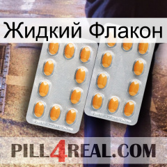 Жидкий Флакон cialis4